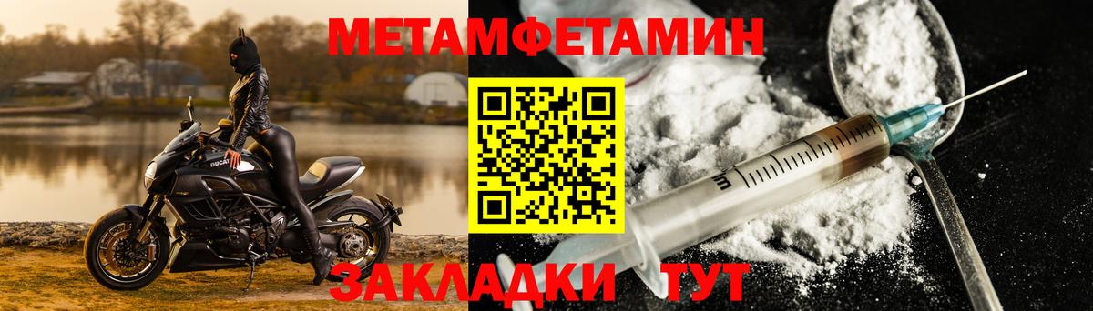 Амфетамин 98% Норильск