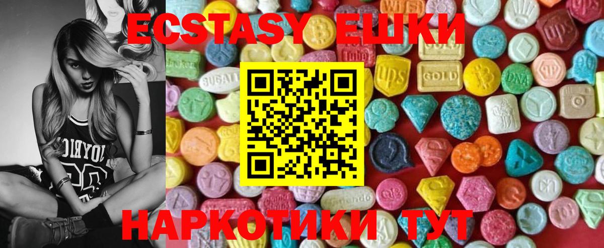 blacksprut ССЫЛКА  Ecstasy бентли  Вход с VPN  Норильск  ЭКСТАЗИ круглые 