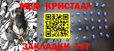 соль курить ск Гай