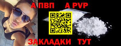 a pvp Гагарин