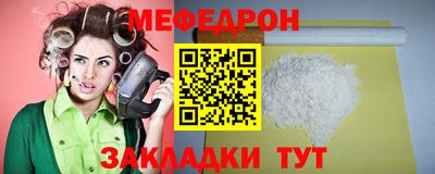 соль курить ск Гай