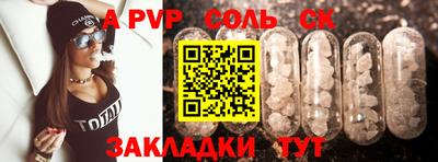 a pvp Гагарин