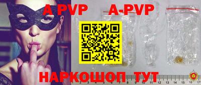 a pvp Гагарин
