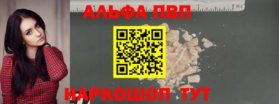 соль курить ск Гай