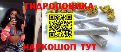 соль курить ск Гай