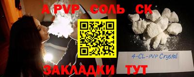 a pvp Гагарин