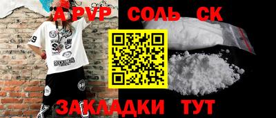 mdpv Гатчина