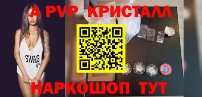соль курить ск Гай