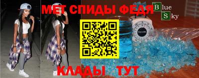 мефедрон Гусиноозёрск