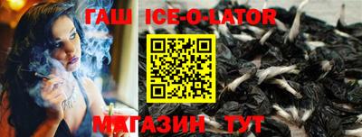 соль курить ск Гай