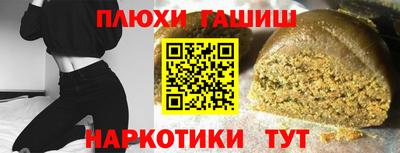 соль курить ск Гай