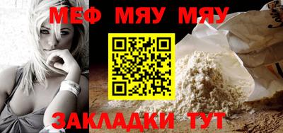 соль курить ск Гай