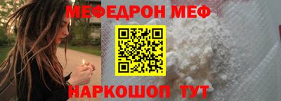 соль курить ск Гай