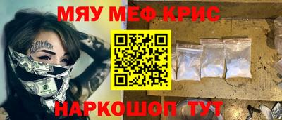 соль курить ск Гай