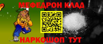 соль курить ск Гай
