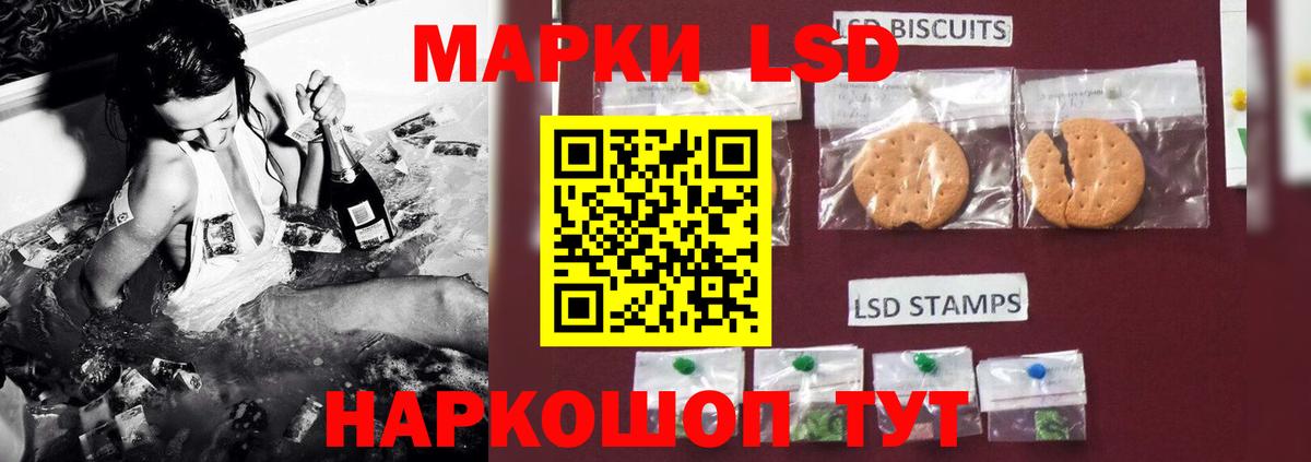 ЛСД экстази ecstasy Норильск