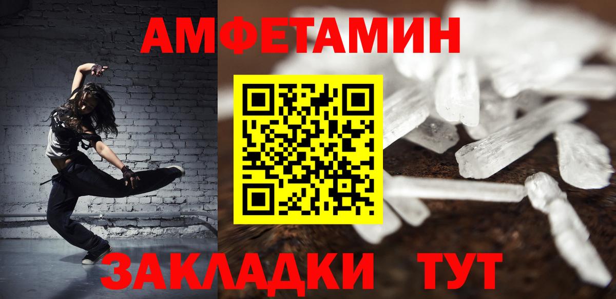 Метамфетамин Декстрометамфетамин 99.9%  Метамфетамин Декстрометамфетамин 99.9%  Норильск  Вход с VPN 