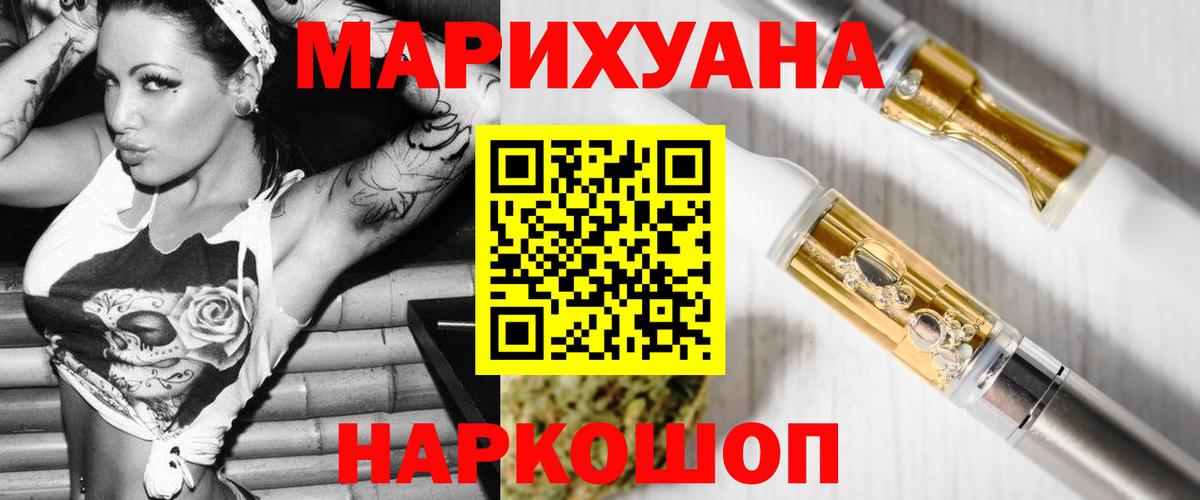 Шишки марихуана ГИДРОПОН Норильск