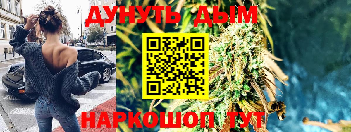 Норильск  Каннабис ГИДРОПОН  Канабис VHQ  Каннабис AK-47  Вход с VPN 